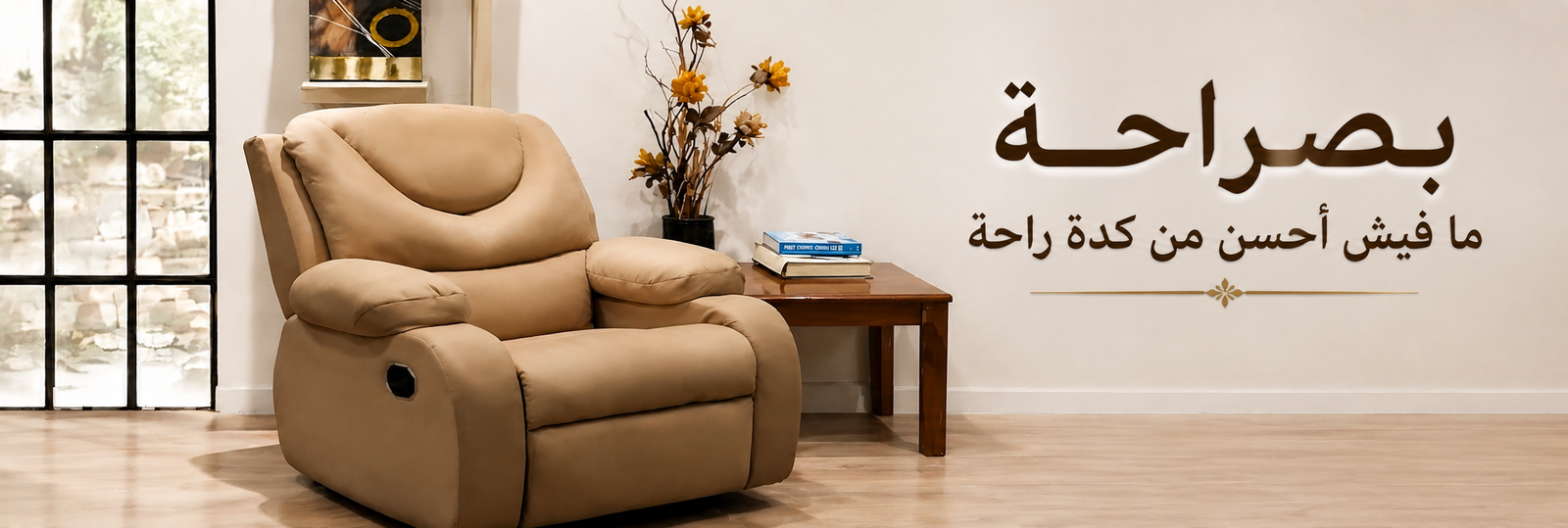 كراسي