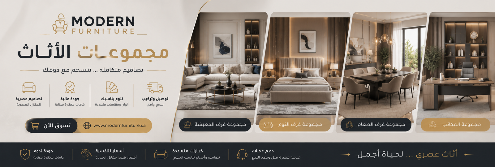 المجموعات